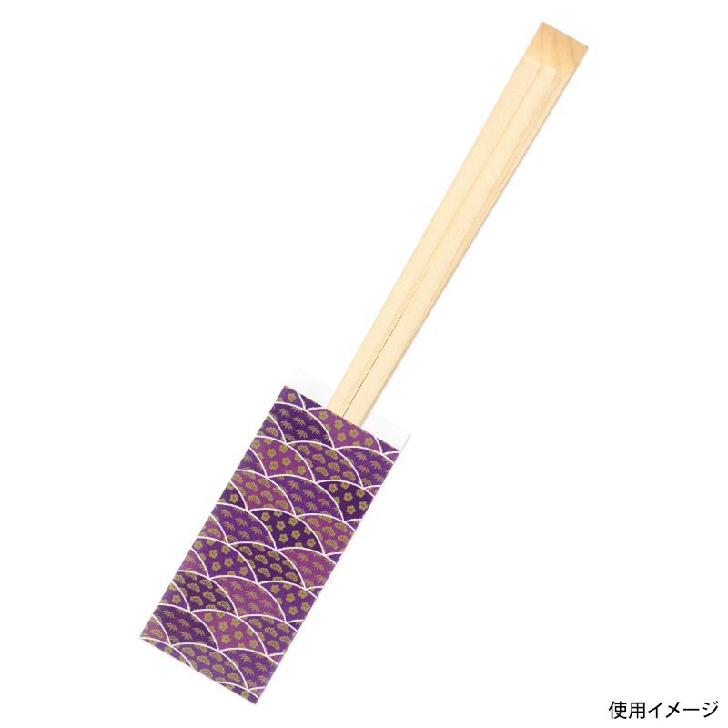 松竹梅シリーズ箸袋 藤(3.4×9cm) 九州紙工