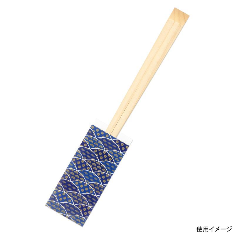 松竹梅シリーズ箸袋 蒼(3.4×9cm) 九州紙工