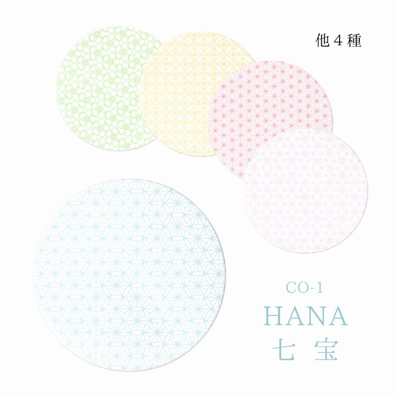 HANAシリーズコースター七宝クッション紙丸型(90×90mm 厚み1mm) 九州紙工