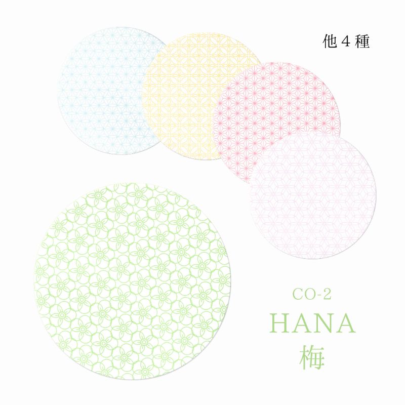 HANAシリーズコースター梅クッション紙丸型(90×90mm 厚み1mm) 九州紙工