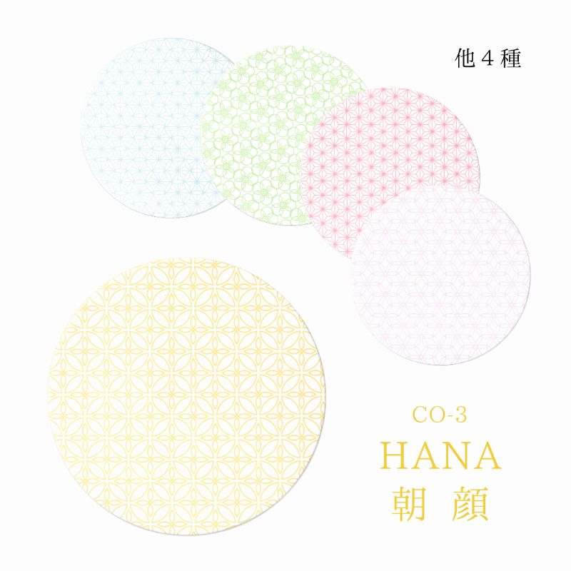 HANAシリーズコースター朝顔クッション紙丸型(90×90mm 厚み1mm) 九州紙工