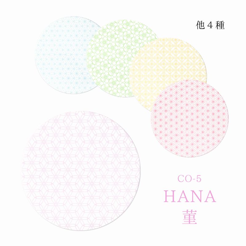 HANAシリーズコースター菫クッション紙丸型(90×90mm 厚み1mm) 九州紙工