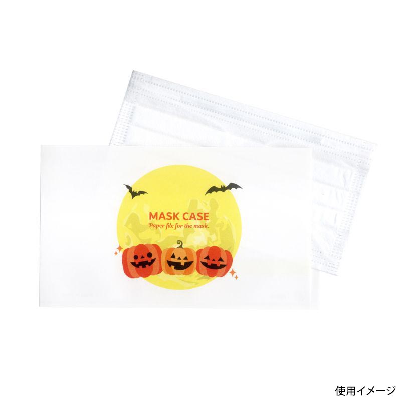 ハロウィンマスクケースオレンジかぼちゃ(白) 九州紙工