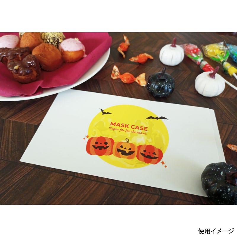 ハロウィンマスクケースオレンジかぼちゃ(白) 九州紙工