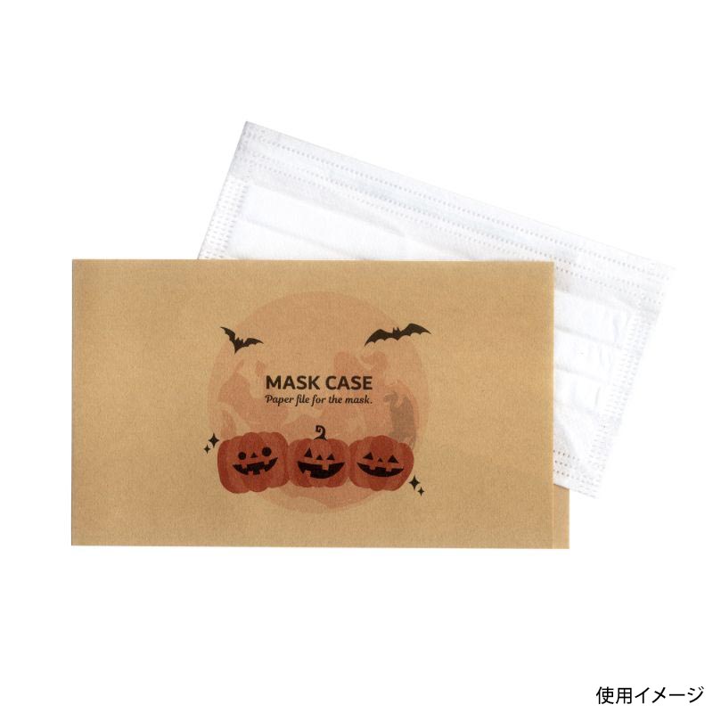 ハロウィンマスクケースオレンジかぼちゃ(クラフト) 九州紙工