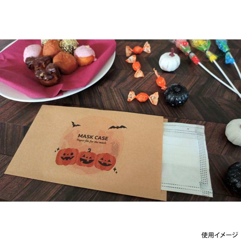ハロウィンマスクケースオレンジかぼちゃ(クラフト) 九州紙工
