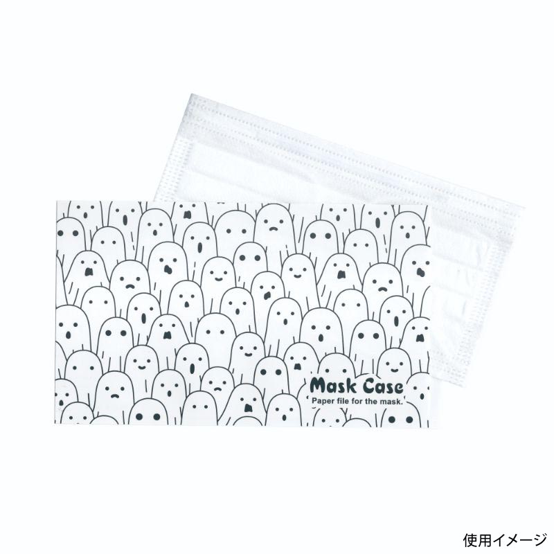 ハロウィンマスクケースおしゃべりオバケ(白) 九州紙工