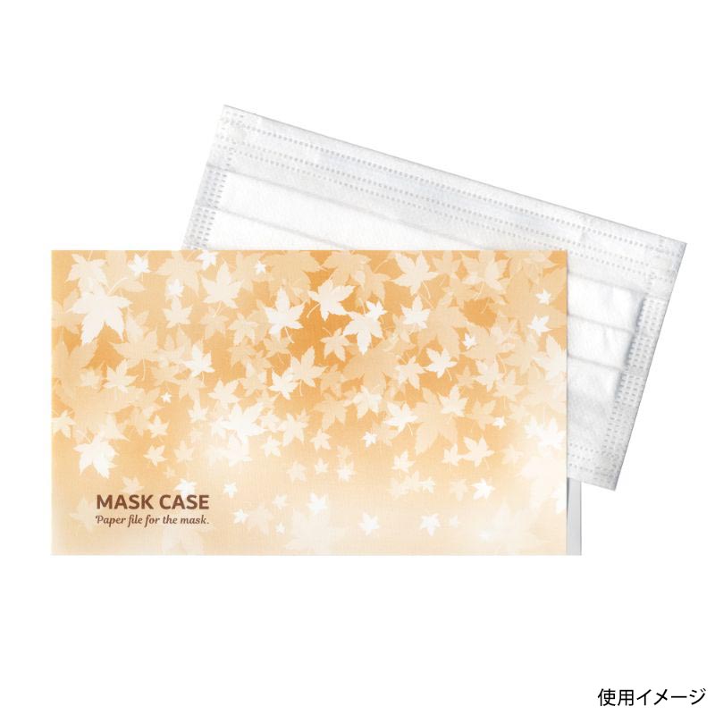 マスクケース秋もみじ 九州紙工