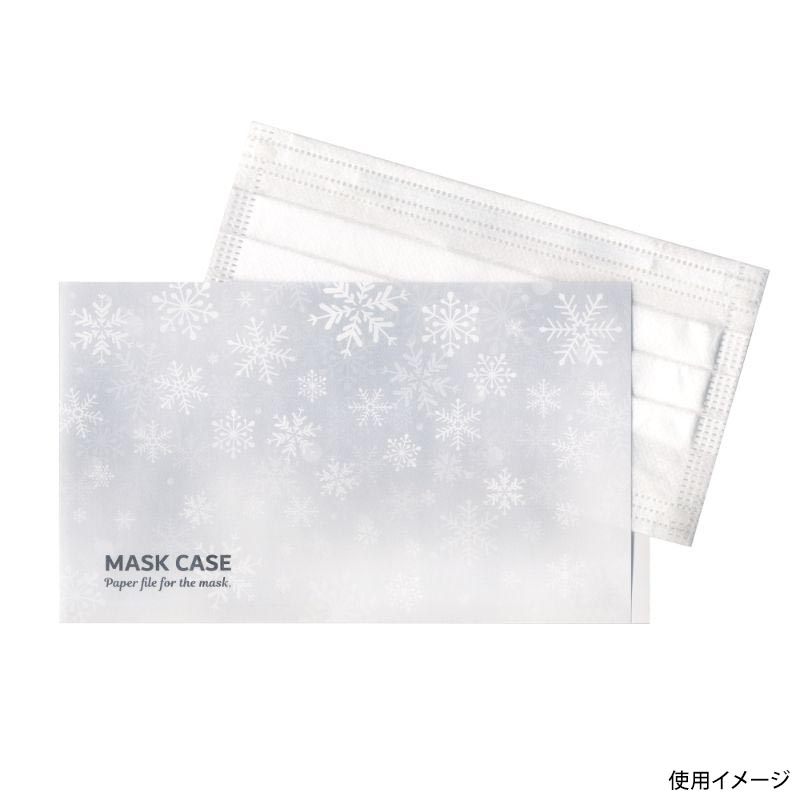 マスクケース冬SNOW 九州紙工