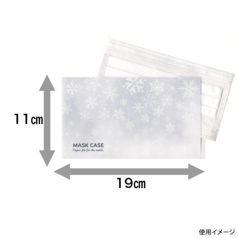 マスクケース冬SNOW 九州紙工