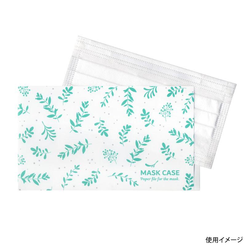 マスクケース冬ヒイラギ 九州紙工