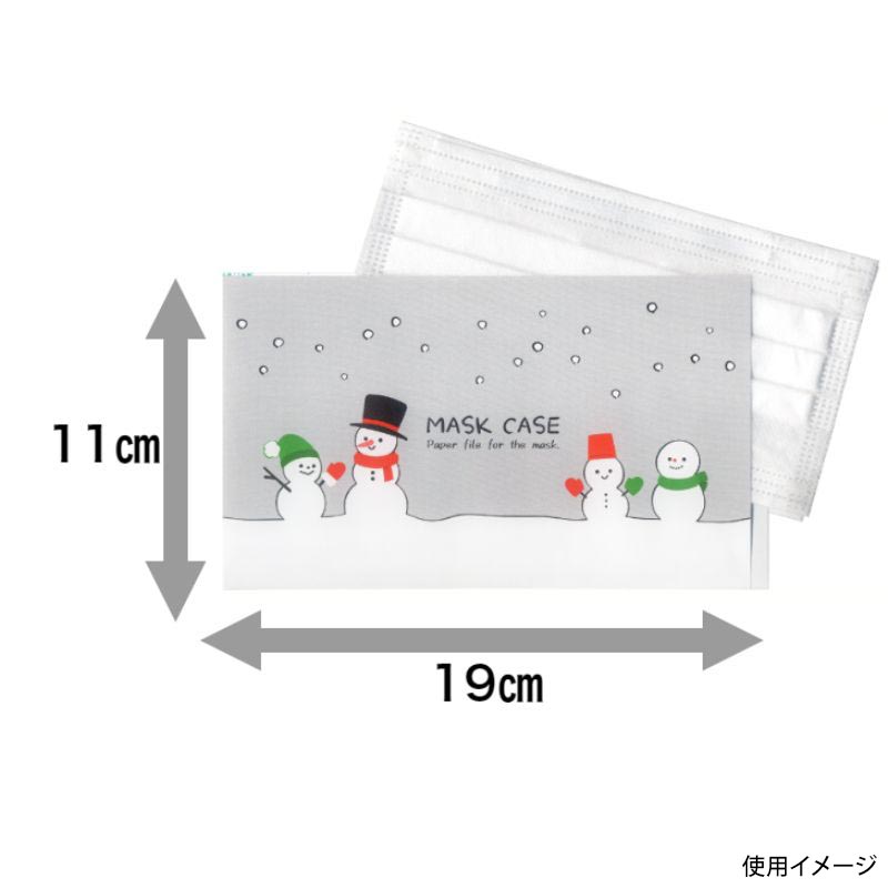 マスクケース冬雪だるま 九州紙工