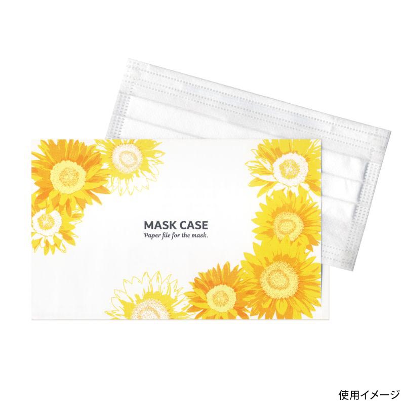 マスクケース夏ひまわり 九州紙工