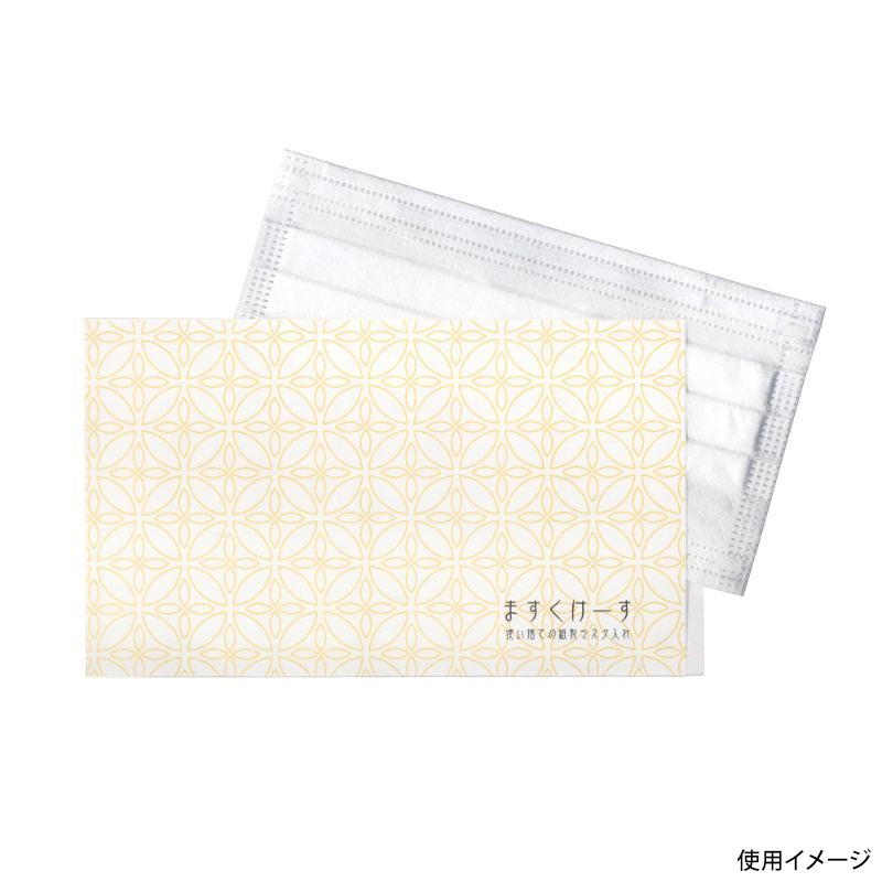 和柄マスクケース朝顔 WMC-6 九州紙工