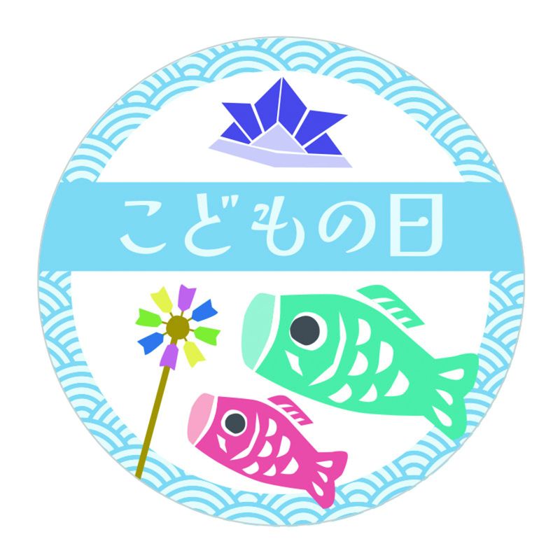 季節行事シール こどもの日 36枚入 HEIKO(シモジマ)