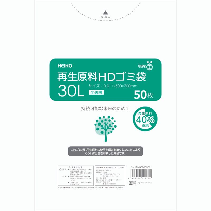 HDゴミ袋 再生原料HDゴミ袋 30L 半透明 HEIKO(シモジマ)