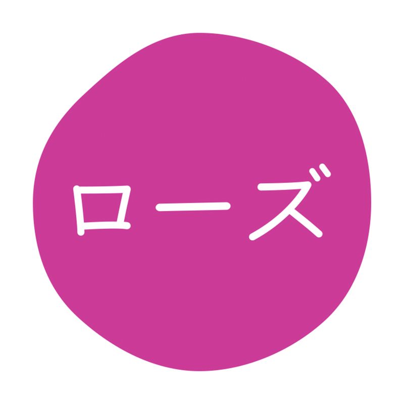 グルメシール ローズ 70枚入 HEIKO(シモジマ)