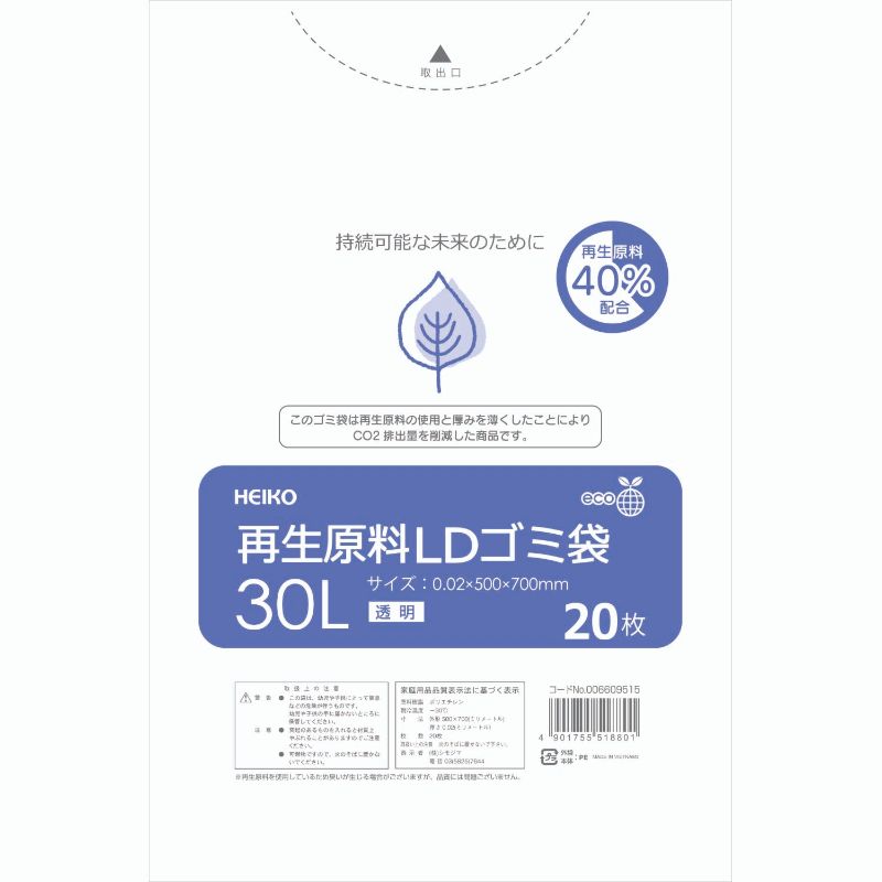 LDゴミ袋 再生原料LDゴミ袋 30L 透明 HEIKO(シモジマ)