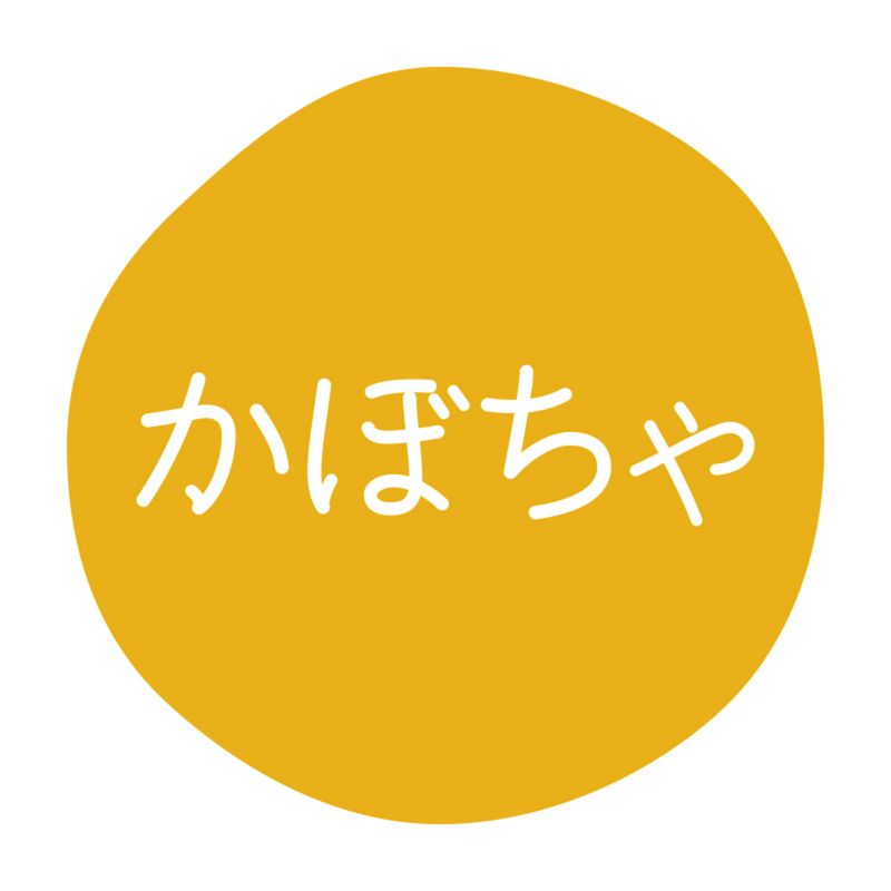 グルメシール かぼちゃ 70枚入 HEIKO(シモジマ)