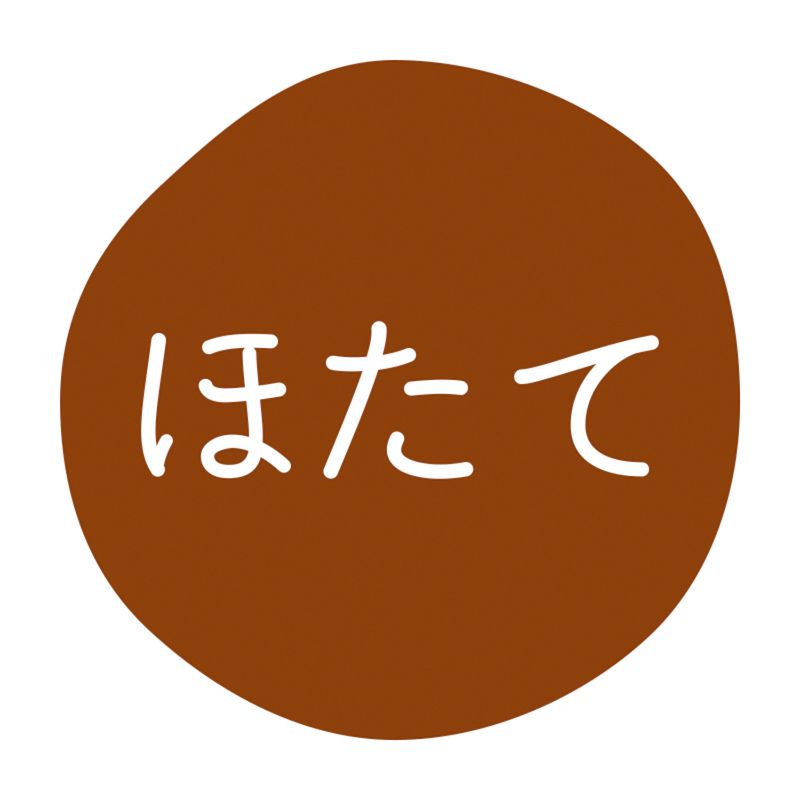 グルメシール ほたて 70枚入 HEIKO(シモジマ)
