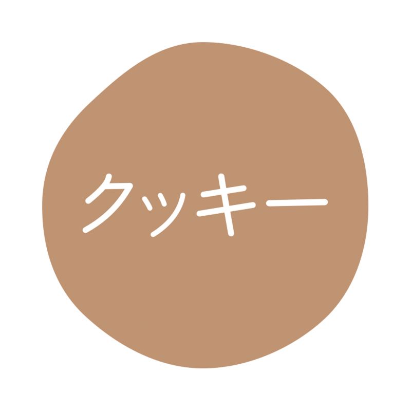 グルメシール クッキー 70枚入 HEIKO(シモジマ)