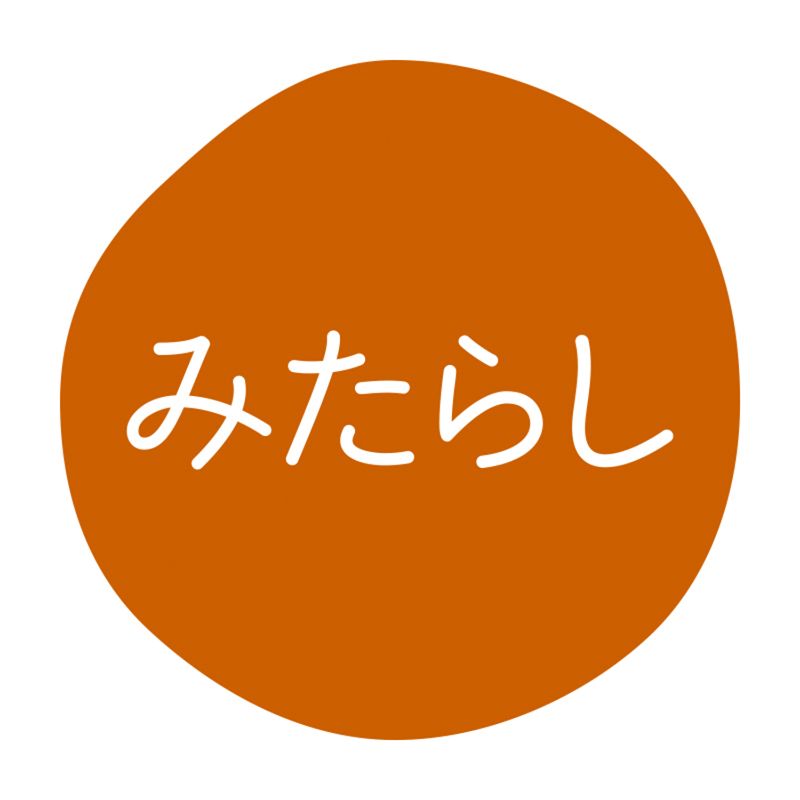 グルメシール みたらし 70枚入 HEIKO(シモジマ)