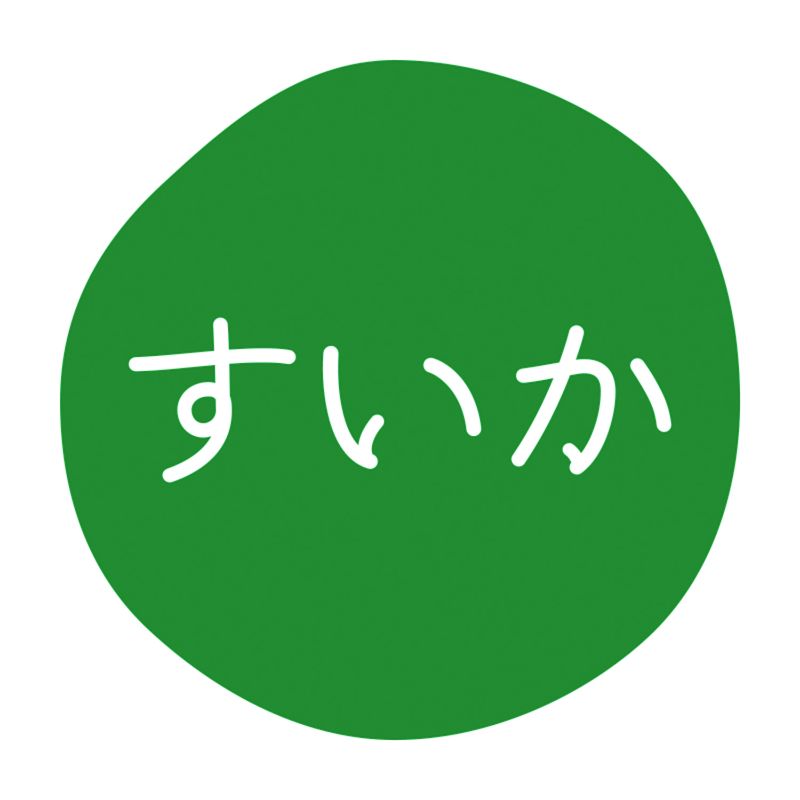 グルメシール すいか 70枚入 HEIKO(シモジマ)