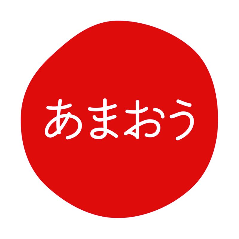 グルメシール あまおう 70枚入 HEIKO(シモジマ)