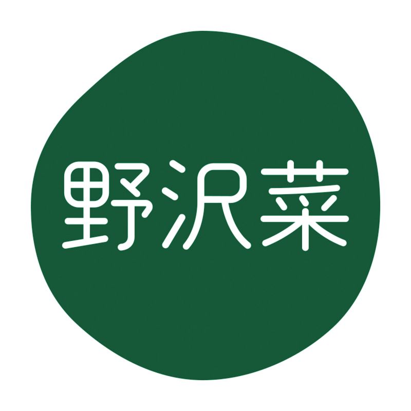 グルメシール 野沢菜 70枚入 HEIKO(シモジマ)