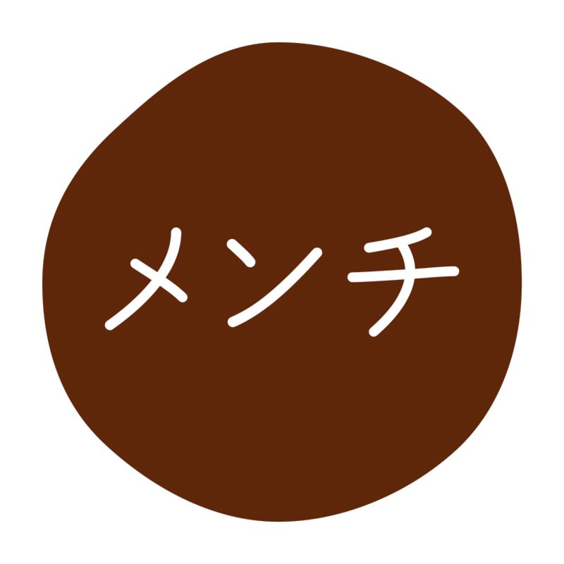 グルメシール メンチ 70枚入 HEIKO(シモジマ)