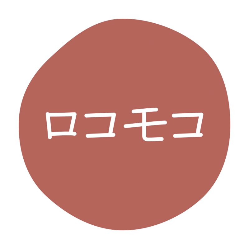 グルメシール ロコモコ 70枚入 HEIKO(シモジマ)
