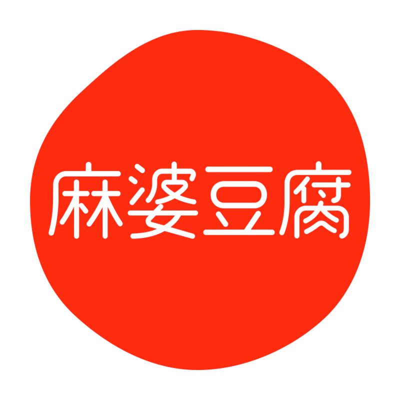グルメシール 麻婆豆腐 70枚入 HEIKO(シモジマ)