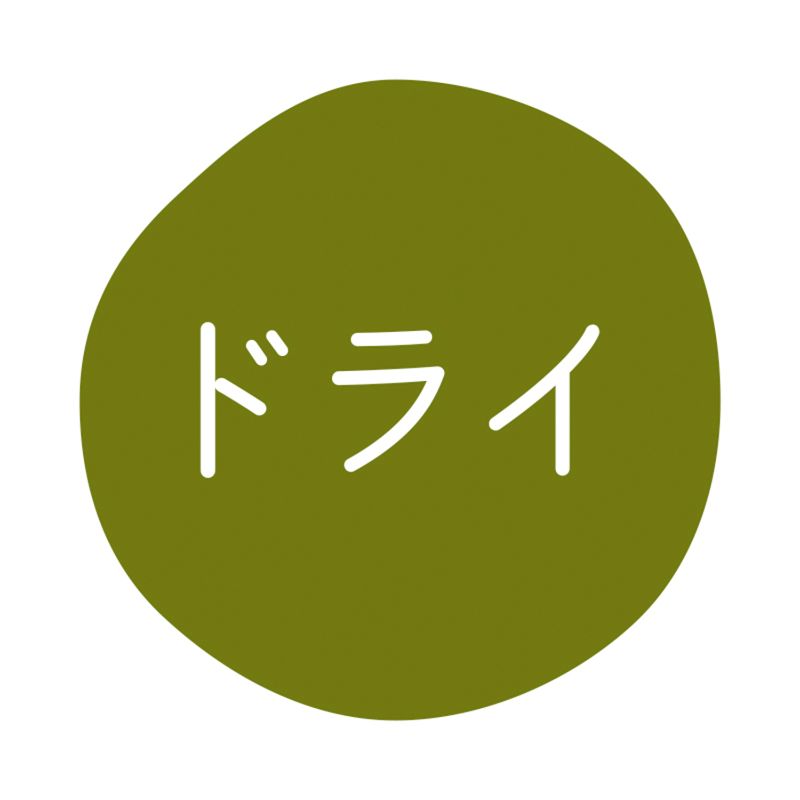 グルメシール ドライ 70枚入 HEIKO(シモジマ)