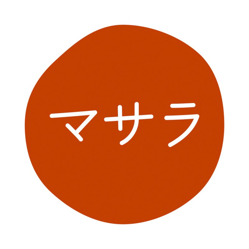グルメシール マサラ 70枚入 HEIKO(シモジマ)
