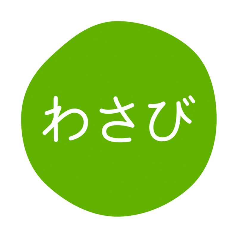 グルメシール わさび 70枚入 HEIKO(シモジマ)