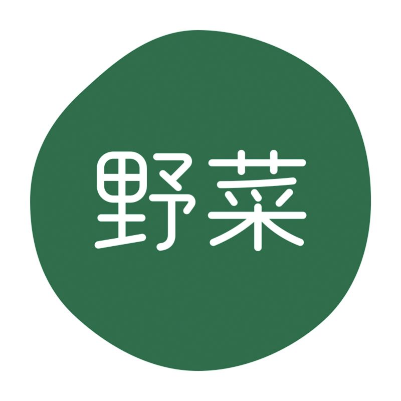 グルメシール 野菜 70枚入 HEIKO(シモジマ)