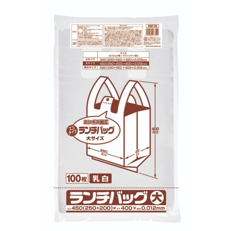 弁当袋 RBF20ランチバックエコLサイズ 100枚 ジャパックス