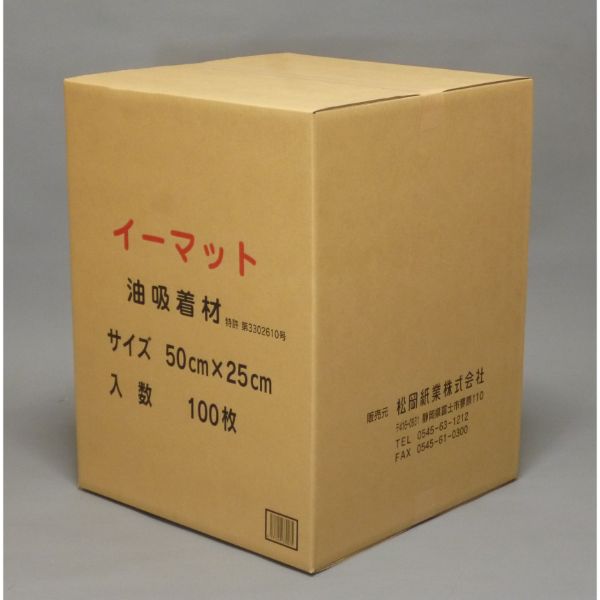 廃油処理剤 イーマット中サイズ 100枚入 松岡紙業