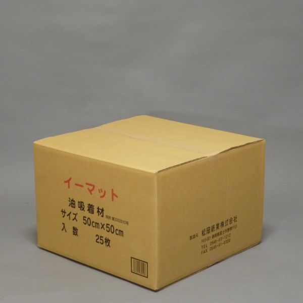 廃油処理剤 イーマット大サイズ 25枚入 松岡紙業