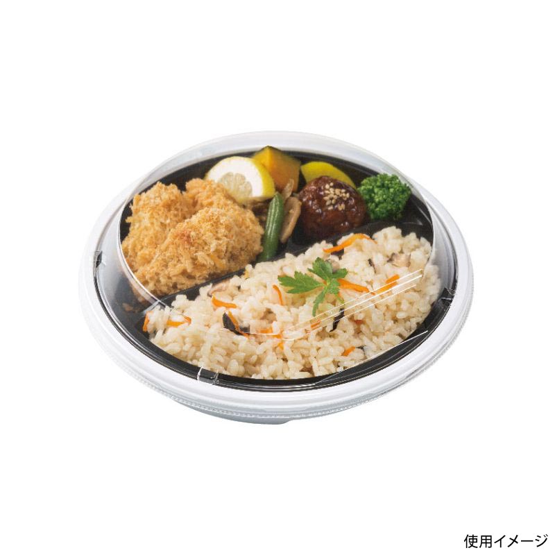 饗膳 丸20 中皿1 黒