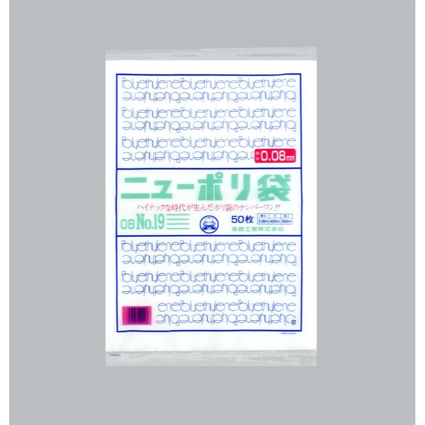 LDゴミ袋 ニューポリ規格袋0.08 No.19 福助工業