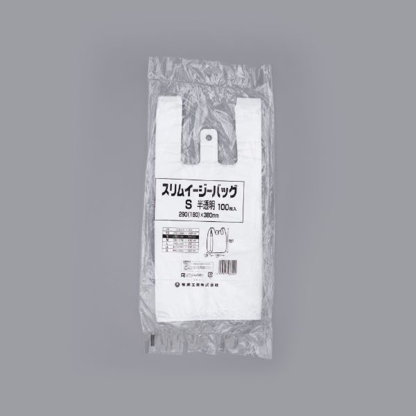 HDゴミ袋 スリムイージーバッグ S 半透明 福助工業