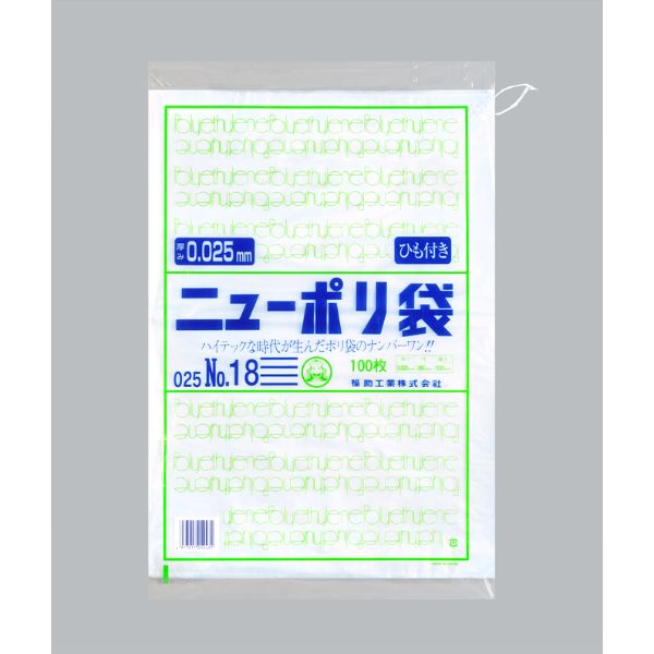 LDゴミ袋 ニューポリ規格袋0.025 紐付 No.18 福助工業