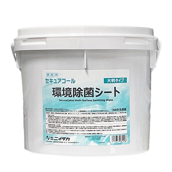 除菌剤 セキュアコール 環境除菌シート 詰め替え容器 ニイタカ