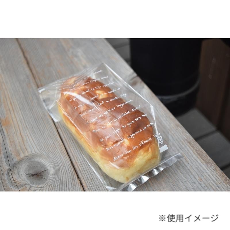パン袋 PPガゼット袋 80×280 フランセ パケドゥソレイユ