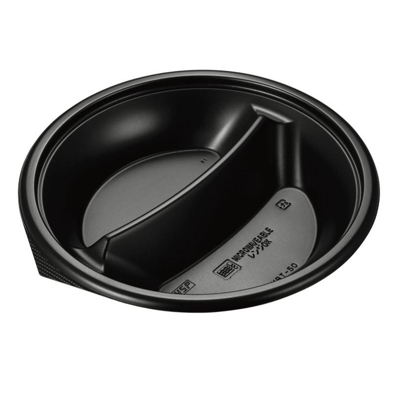 カレー容器 KBT-50黒 北原産業