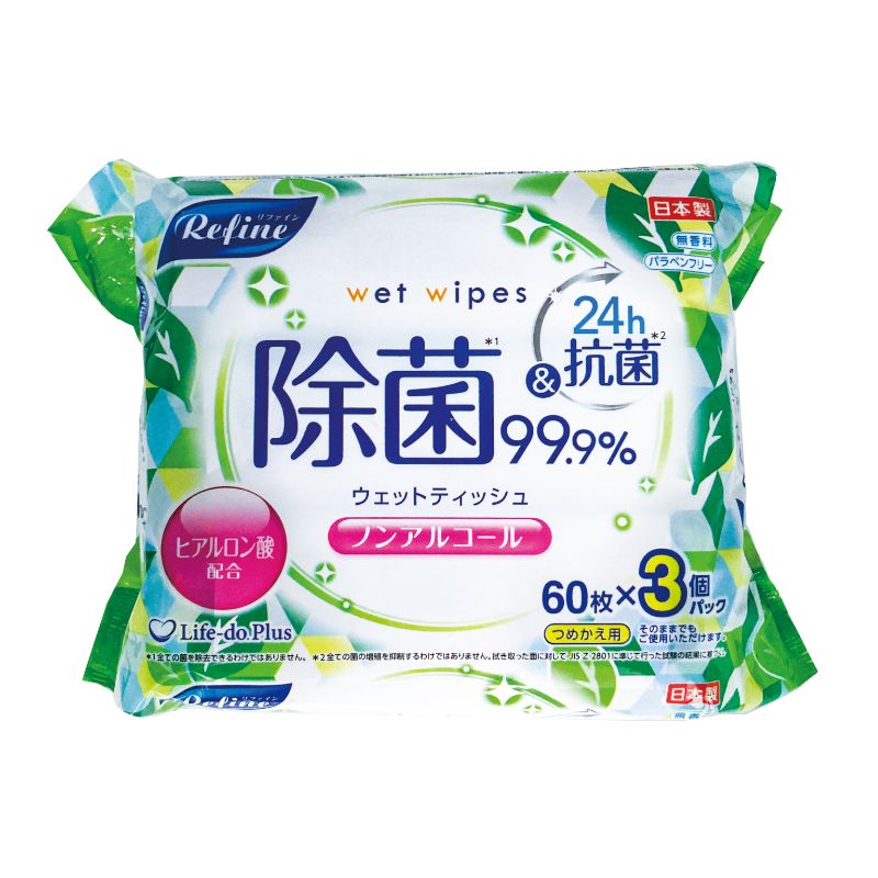Life-do.Plus 除菌シート 新ノンアルウェット60枚3P