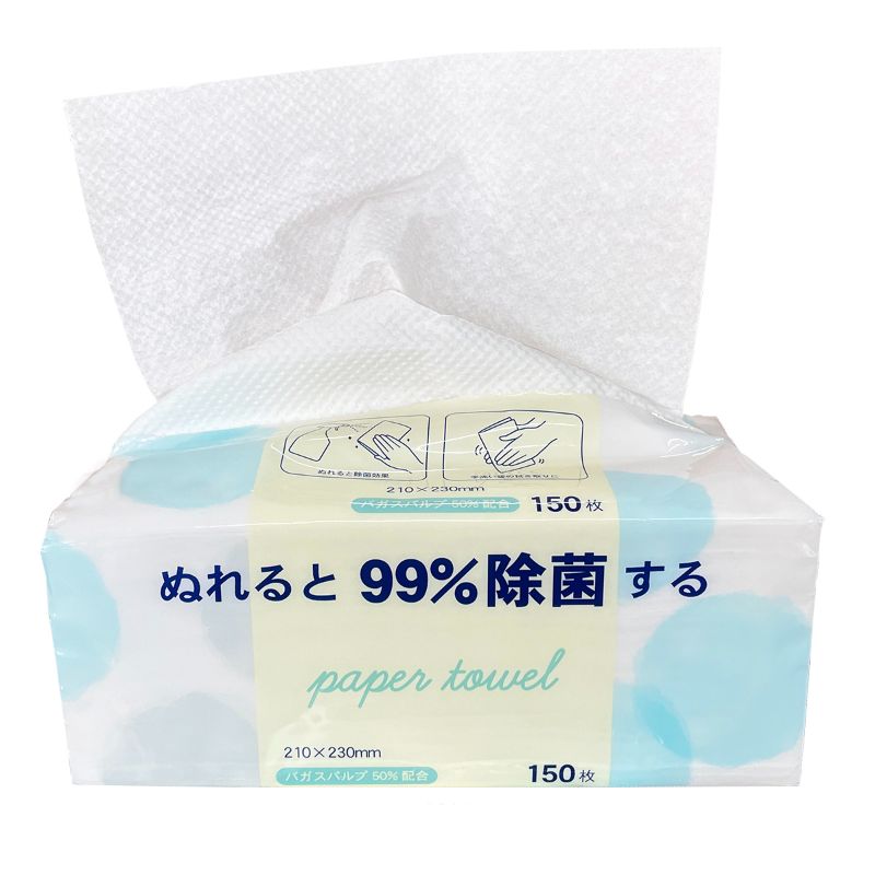 ぬれると99％除菌するペーパータオル 中判サイズ 150枚 今村紙工