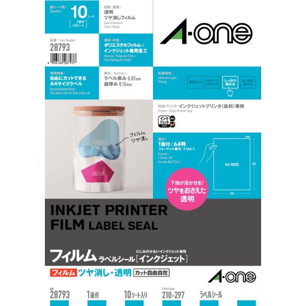 プリンター用紙 ラベルシールインクジェットツヤ消しフィルム・透明 A4 1面 10シート入 エーワン