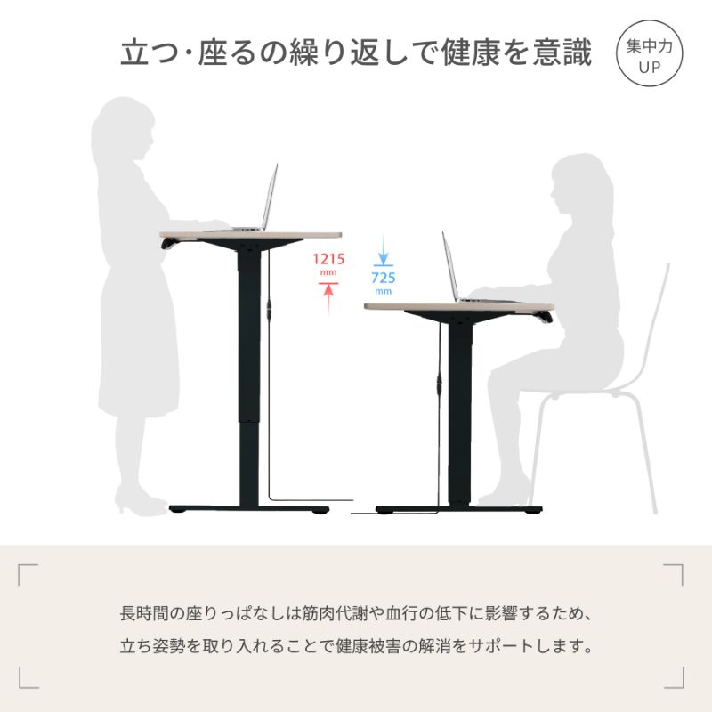 電動昇降デスク メモリー付 天板幅1000mm 木目ブラック アスカ